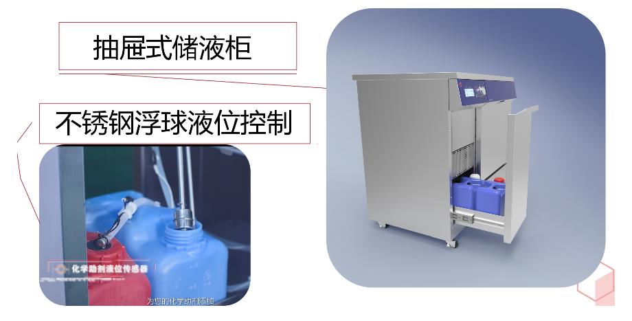 關于實驗室洗瓶機清潔劑選擇的重要性分析